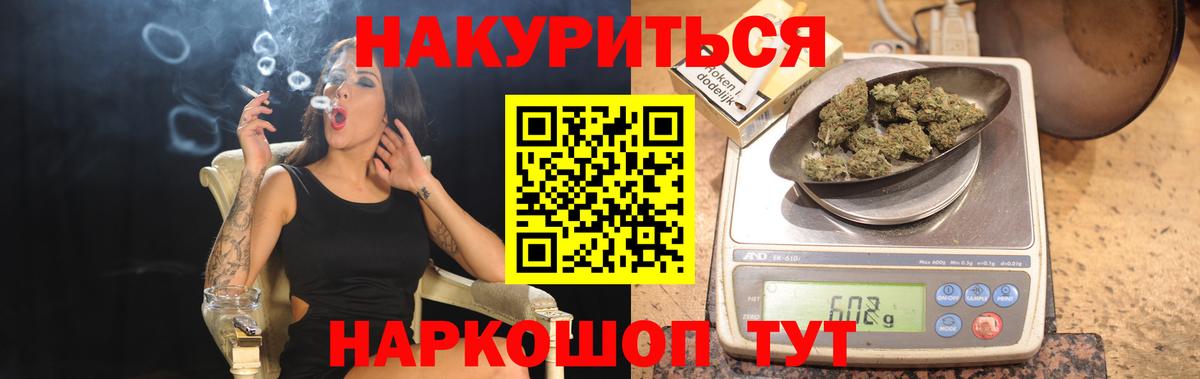Каннабис MAZAR Пятигорск